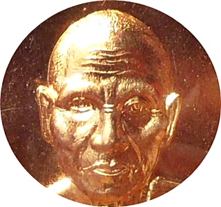 *** เหรียญ รุ่นสารพัดดี หลวงพ่อหวั่น กุสลจิตโต วัดคลองคูณ จ.พิจิตร หมายเลข ๕๙๓ เนื้อทองทิพย์ 