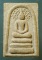 ปรกโพธิ์ ปฐวีธาตุ หลวงปู่คำพัน วัดธาตุมหาชัย