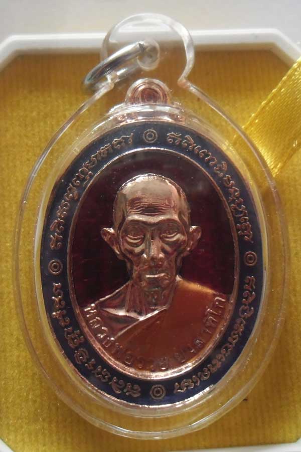 ++หลวงพ่อรวย วัดตะโก เสาร์5รวยพญาไก่เนื้อเงินทองแดงอาบนาคลงยาเบอร์2188 สวยมาก คู่เนื้อทองคำ++