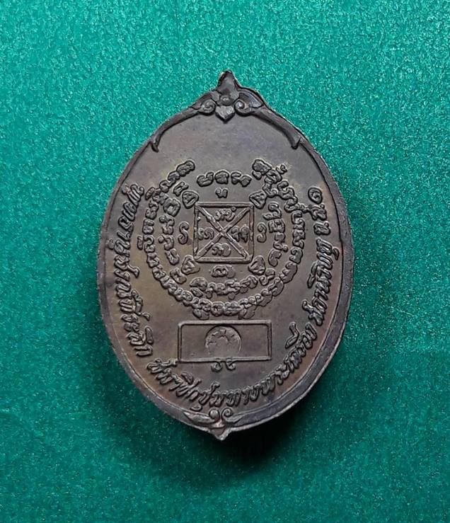 หลวงปู่คำแสน คุณาลังกาโร วัดป่าดอนมูล จ.เชียงใหม่ ปี 2520