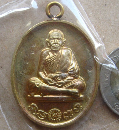 เหรียญแสนบารมี ห่วงเชื่อม รุ่นแรก หลวงปู่แสน วัดบ้านหนองจิก ศรีสะเกษ ปี2559เลข1666ทองระฆังโบราณ+กล่อ