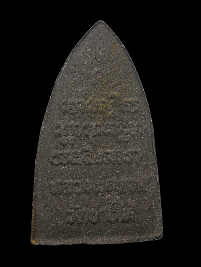 ลป.ทวด เนื้อผง วัดช้างให้ พร้อมกรอบ