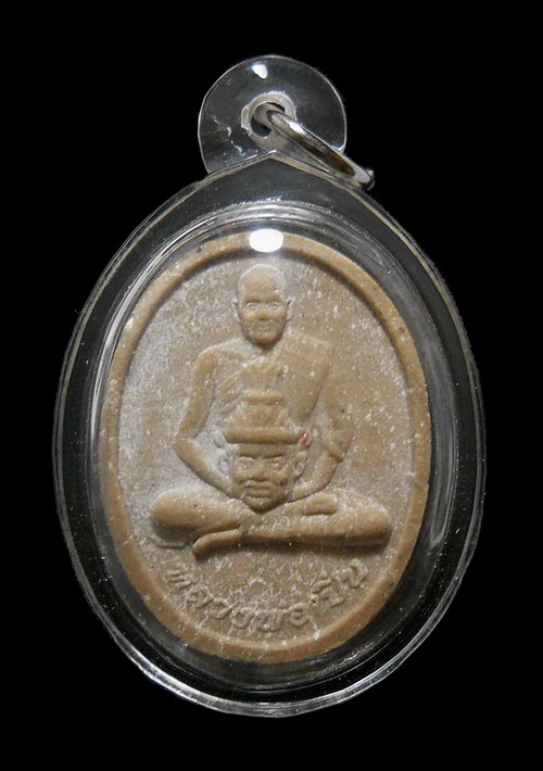 ลพ.เปิ่น เนื้อผง หลัง อำนาจ วาสนา บารมี เลี่ยมสวย ๆ 