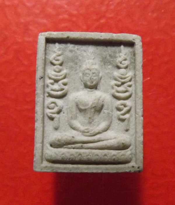 พระผงของขวัญ หลวงพ่อพรหม วัดขนอนเหนือ หลังรูปถ่าย**เคาะเดียว