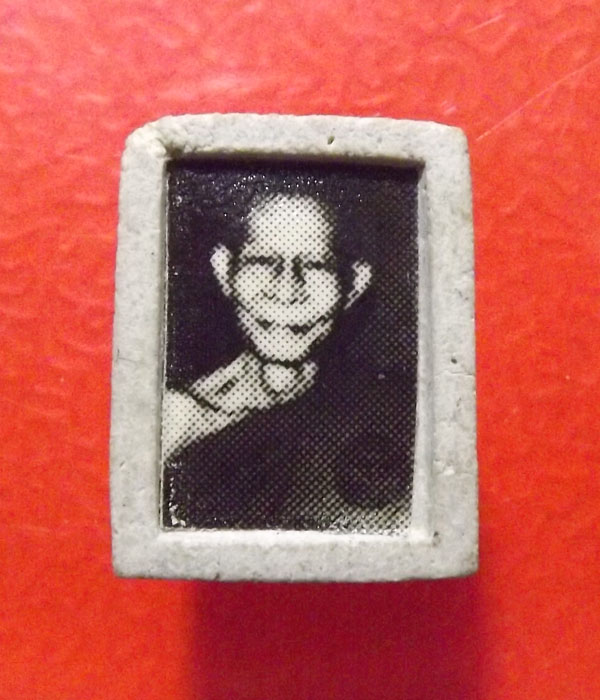 พระผงของขวัญ หลวงพ่อพรหม วัดขนอนเหนือ หลังรูปถ่าย**เคาะเดียว