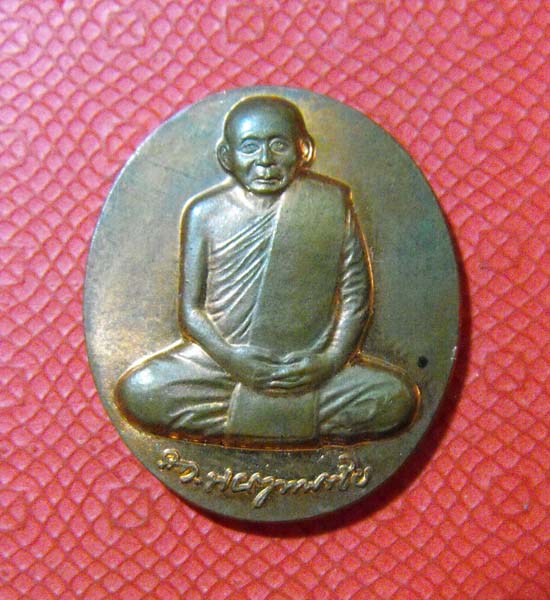 สมเด็จพระญาณสังวร รุ่นแซยิด90ปี***เคาะเดียว