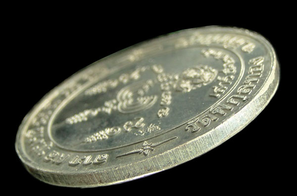 เหรียญเงินเสาร์ ๕ หลวงพ่อแพ วัดพิกุลทอง สิงห์บุรี