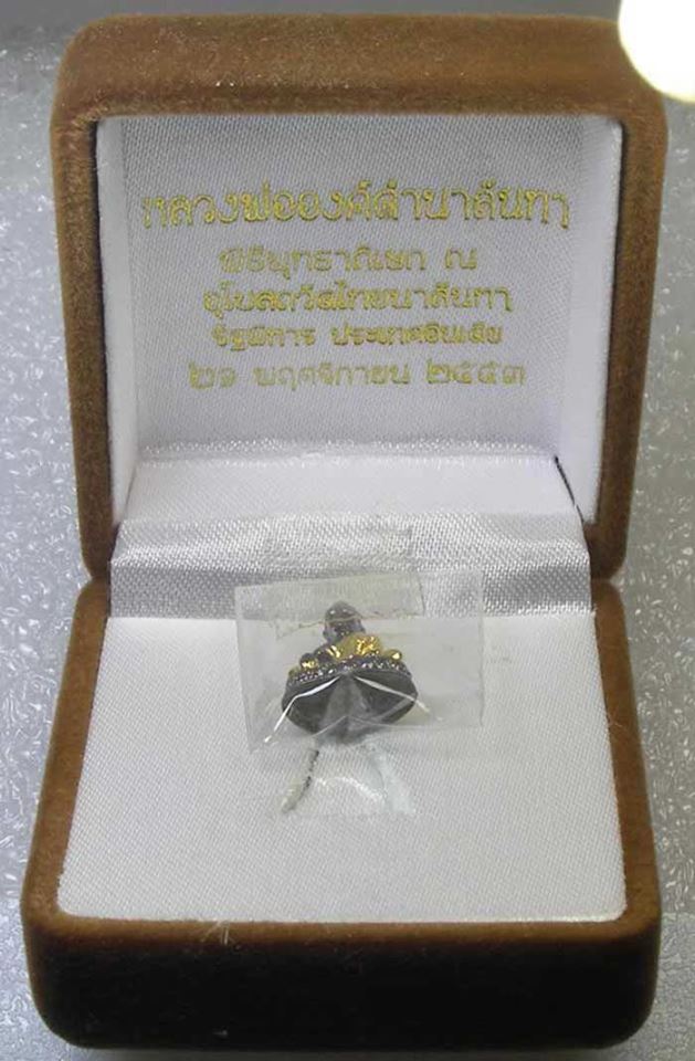 หลวงพ่อองค์ดำนาลันทา วัดไทยนาลันทา เมืองนาลันทา รัฐพิหาร ประเทศอินเดีย