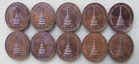 เหรียญ ร.5 วัดนิเวศน์ธรรมประวัติ บางปะอิน อยุธยา รุ่นซ่อมเขื่อน ปี 2535 สภาพสวย จำนวน 10 เหรียญ