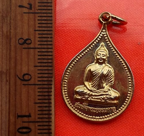 เริ่ม 10 บาท กับ  เหรียญสมเด็จพระธรรมกาย สมบัติพระจักรพรรดิ์ วัดหลวงพ่อสด จ.ราชบุรี ..BV588