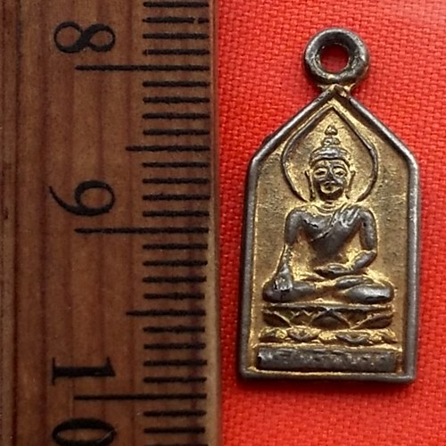 เริ่ม 10 บาท กับ เหรียญพระไพรีพินาศ ..BV605