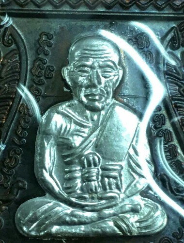 เหรียญหลวงปู่ทวด วัดช้างให้ รุ่นเลื่อนสมณศักดิ์๔๙/๕๓ เนื้อนวโลหะหน้ากากเงิน เบอร์ ๔๕๙ พร้อมบัตร G #2