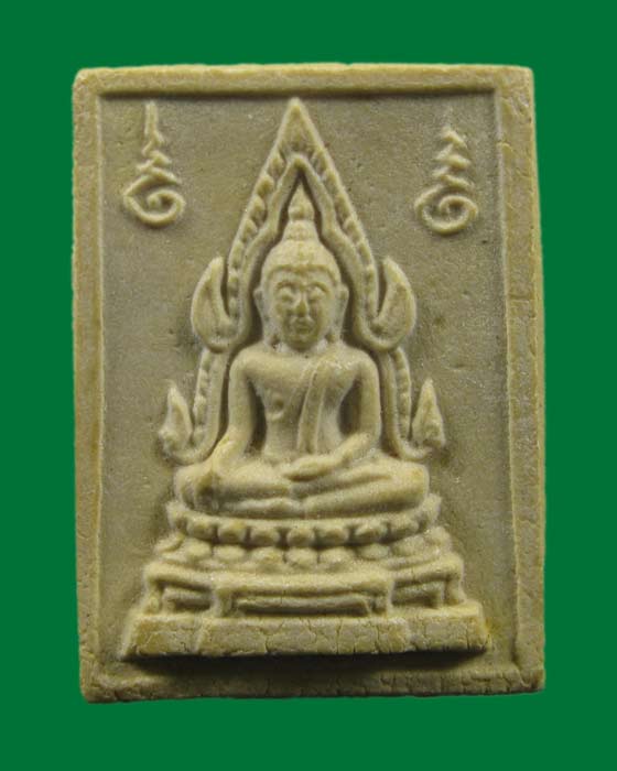 พระคำข้าวมหาลาภ รุ่น 2 หลวงพ่อฤาษีลิงดำ วัดท่าซุง  พิมพ์พระบาทขีด #01