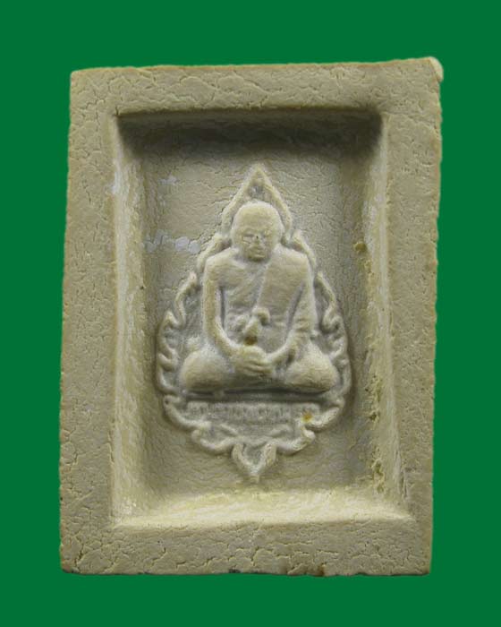 พระคำข้าวมหาลาภ รุ่น 2 หลวงพ่อฤาษีลิงดำ วัดท่าซุง  พิมพ์พระบาทขีด #01