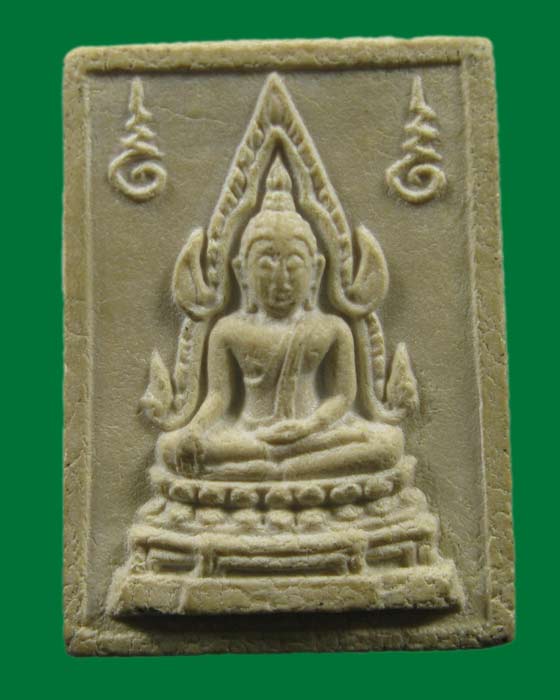 พระคำข้าวมหาลาภ รุ่น 2 หลวงพ่อฤาษีลิงดำ วัดท่าซุง  พิมพ์พระบาทขีด #02