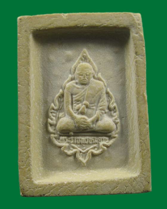 พระคำข้าวมหาลาภ รุ่น 2 หลวงพ่อฤาษีลิงดำ วัดท่าซุง  พิมพ์พระบาทขีด #02