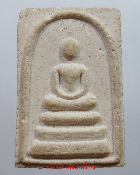 สมเด็จหลวงพ่อเกษม หลังปั้มตรายาง ปี30