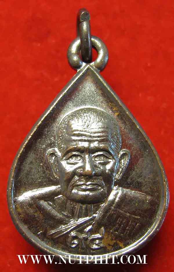 หลวงปู่คร่ำ วัดวังหว้า ระยอง ๙๔ ปี พ.ศ.๒๕๓๓ มา ๖ เหรียญ*282