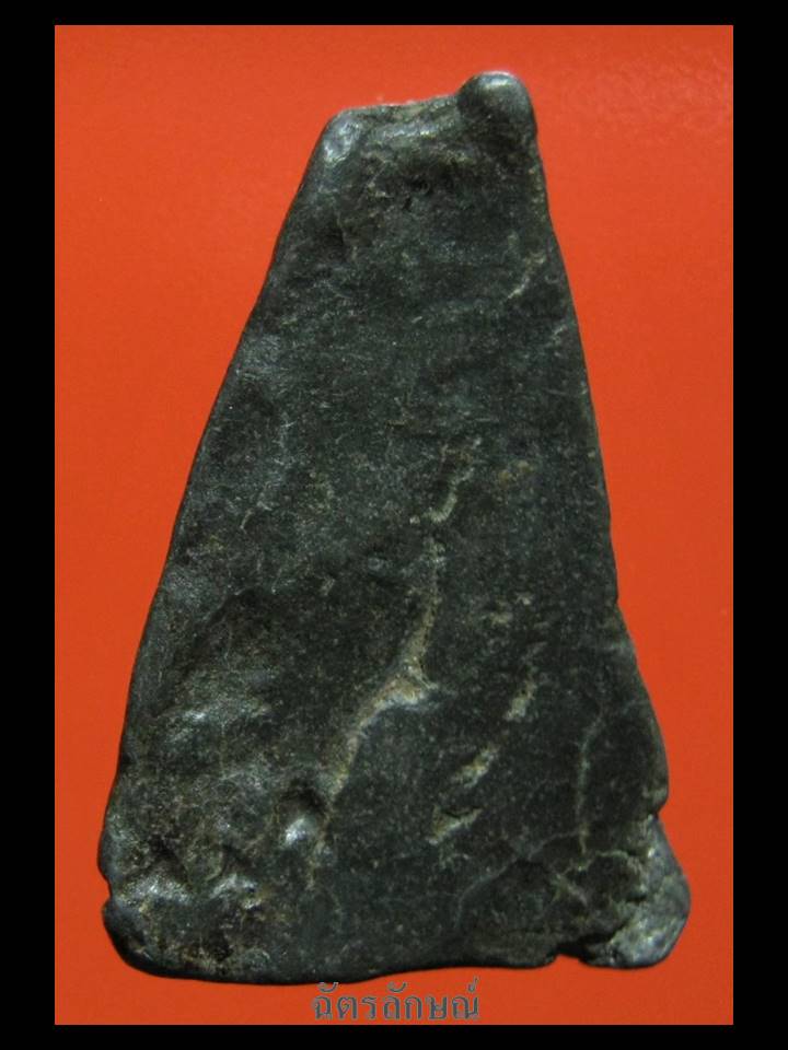 หลวงพ่อโต กรุแม่ลาการ้อง พิมพ์เล็ก