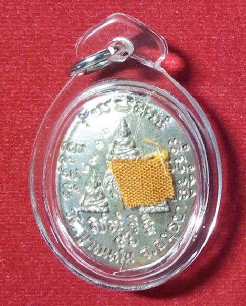 เหรียญหล่อฉีด 8รอบเนื้อเงิน เลี่ยม+เกศา หลวงปู่ชื้น วัดญาณเสน ปี45 ตอกโค๊ต,หมายเลข2530.เคาะเดียวแดง.