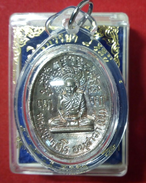 เหรียญหล่อฉีด 8รอบเนื้อเงิน เลี่ยม+เกศา หลวงปู่ชื้น วัดญาณเสน ปี45 ตอกโค๊ต,หมายเลข2530.เคาะเดียวแดง.