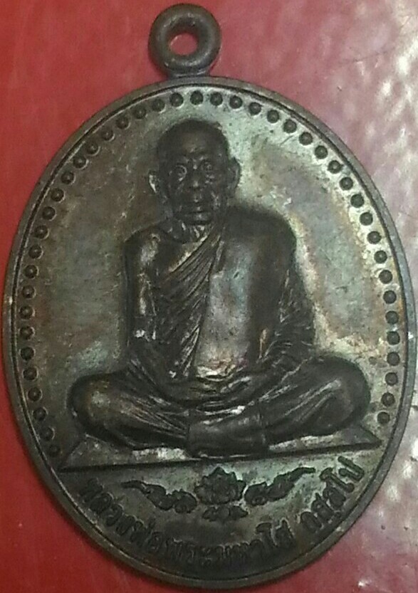 หลวงพ่อพระมหาโส เคาะเดียว