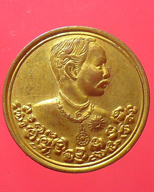 เหรียญรัชกาลที่ 5 หลังนารายณ์ทรงครุฑประทับราหู วัดแหลมแค ชลบุรี ปี 2536