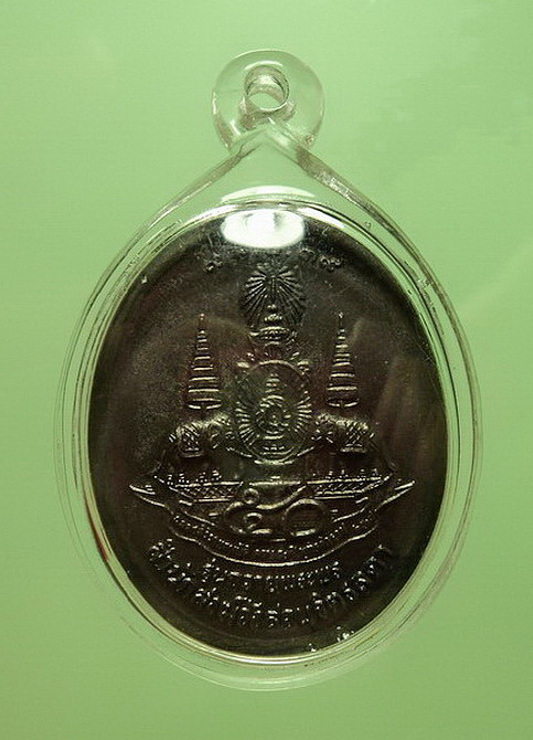 เหรียญหลวงปู่เหรียญ วรลาโภ วัดอรัญญบรรพต จ.หนองคาย รุ่นถวายพระพร ปี39