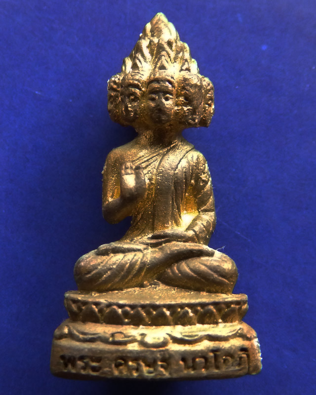 5.พระเศรษฐีนวโกฏิ เทพประทานทรัพย์ หลวงปู่คำบุ วัดกุดชมภู เนื้อทองทิพย์ ตอกโค้ด+เลข พร้อมกล่องเดิม