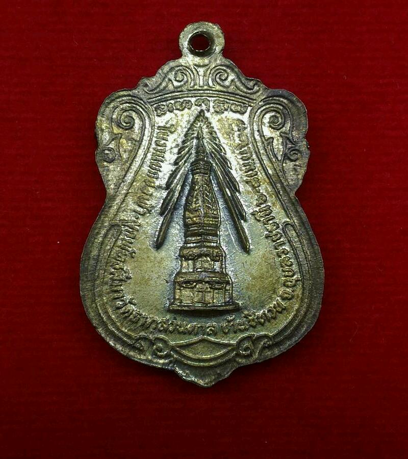 พระเจ้าใหญ่ วัดพระธาตุสวนตาล เคาะเดียว
