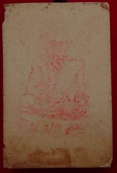 สมเด็จวัดระฆังรุ่นM16 เรือนจำธนบุรีสร้าง หลวงปู่หมุนร่วมเสกเ คาะเดียว