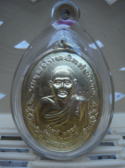 เหรียญมหาโภคทรัพย์ เนื้อทองทิพย์ เสก5เดือน 118 ปี หลวงปู่สิมพะลี