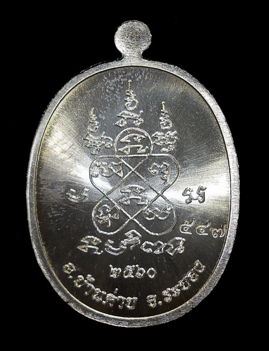 เหรียญเจริญพรบนครึ่งองค์ รุ่นแรก ลพ.สิน เนื้อฝาบาตรอาบเงินลงยาเขียว เลข ๕๔๗ จากชุดกรรมการลงยา+กล่อง