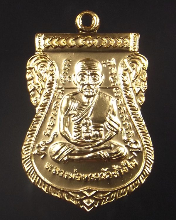 *****เคาะเดียว990บาท*****  101 ปี อาจารย์ทิมเสมาหน้าเลื่อนกะหลั่ยทองพ่นทราย โค๊ด ก 