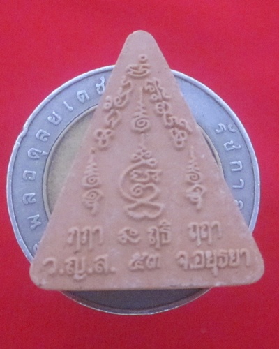 พระไตรรัตนจักรชัยสิทธิ์ หลวงพ่อชื้น  วัดญาณเสน   จ.พระนครศรีอยุธยา  เนื้อดิน  ปี 53