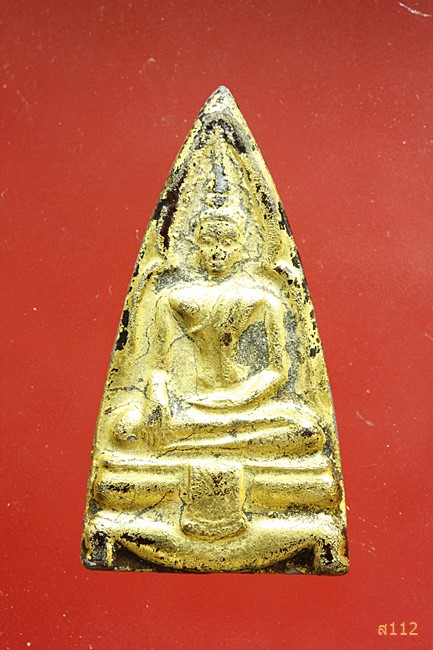 พระเนื้อตะกั่วปิดทองด้านหน้า ไม่ทราบที่