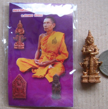 ท้าวเวสสุวรรณ รุ่นโภคทรัพย์ หลวงพ่อเอิบ วัดหนองหม้อแกง จ.ชัยนาท เลข987(สร้าง999องค์)เนื้อทองแดง+ซอง