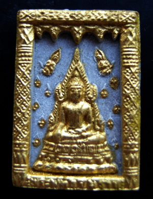 พระผง พระพุทธชินราช กรรมการ ทาทองคำเก่าๆ