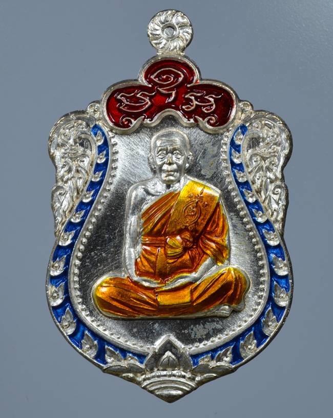 **เหรียญเพชรเศรษฐี หลวงพ่อแถม เนื้อสัตตะโ่ลหะอาบเงินลงยา ยันต์นูน เลข 508 เคาะเดียวแดง**