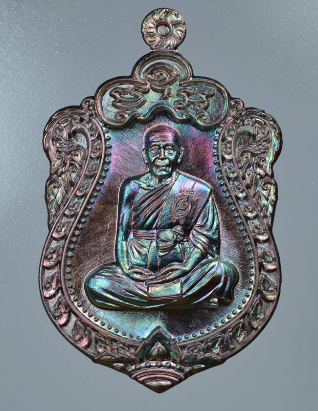 วัดใจ เหรียญเพชรเศรษฐี หลวงพ่อแถม เนื้อทองแดงผิวรุ้ง ยันต์นูน เลข 701 เคาะเดียวแดง**