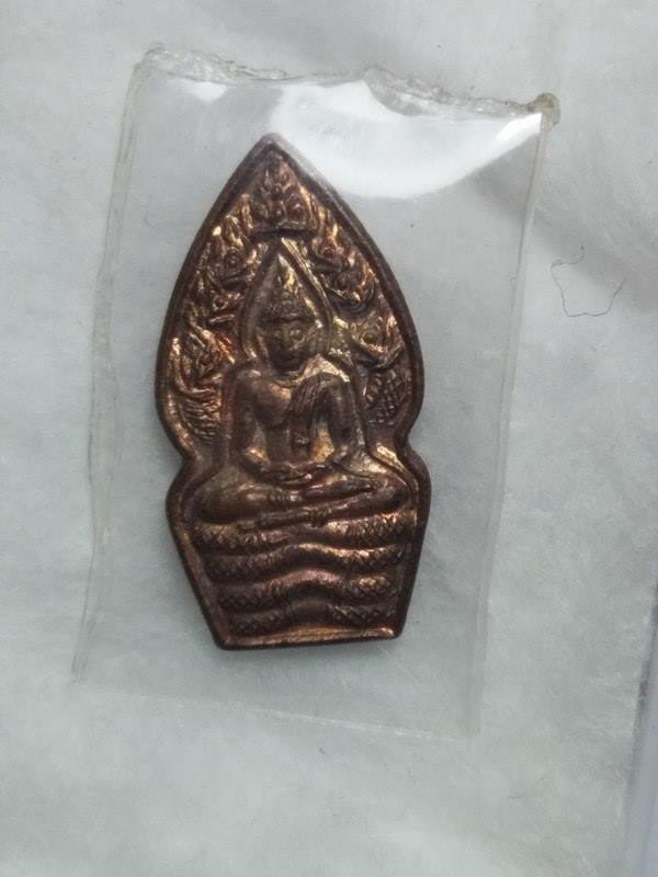 พระปรกใบมะขาม รุ่นเสาร์ 5 บูชาครู หลวงปู่หมุน ปี2543 นิยม