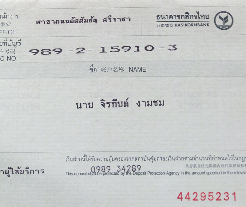 พระผงญาณวิลาศ "หลวงพ่อแดง วัดเขาบันไดอิฐ" ปี 2513 