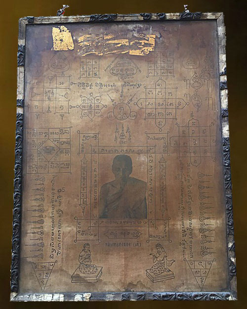 หลวงพ่อเต๋ คงทอง วัดสามง่าม จ.นครปฐม " ผ้ายันต์ รุ่นแรก ปี 2500 "