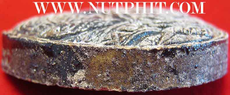 7*เครื่องรางที่หายสาบสูญมากว่า 15 ปี กะลาตาเดียวราหูอมสุริยะ ลพ.เกษม*