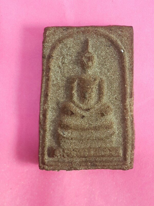 1ใน100สมเด็จโนนผึ้งปู่หมุน "พิมเล็ก"