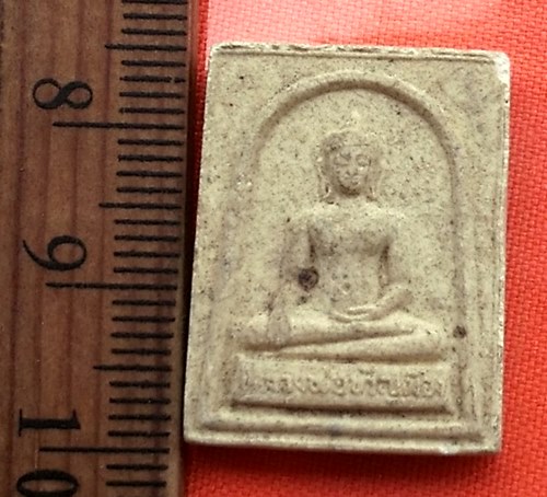 เริ่ม 10 บาท กับ พระผงหลวงพ่อขวัญเมือง วัดเจริญสุขาราม (บางไผ่เตี้ย) จ.สมุทรสาคร ..BV615