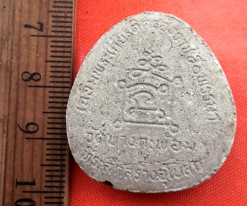 เริ่ม 10 บาท กับ ผงหลวงปู่คง วัดบางกะพ้อม . ..BV621