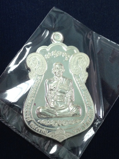 เหรียญเสมาไตรมาส 59 หลวงพ่อรวย เนื้อเงิน สวยๆ กล่องเดิมๆ