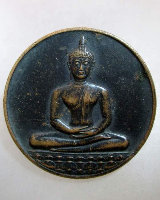 เหรียญที่ระลึก ๗๐๐ ปี ลายสือไทย ปี ๒๖ พิธีใหญ่