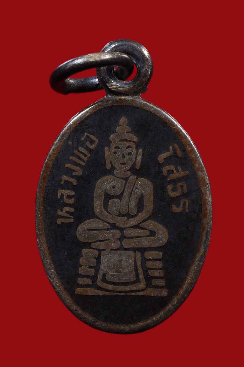 เหรียญเม็ดแตง หลวงพ่อโสธร หน้าตุ๊กตา เนื้อเงินลงถม หน้าตุ๊กตาเล็ก ปี2509 สภาพสวย